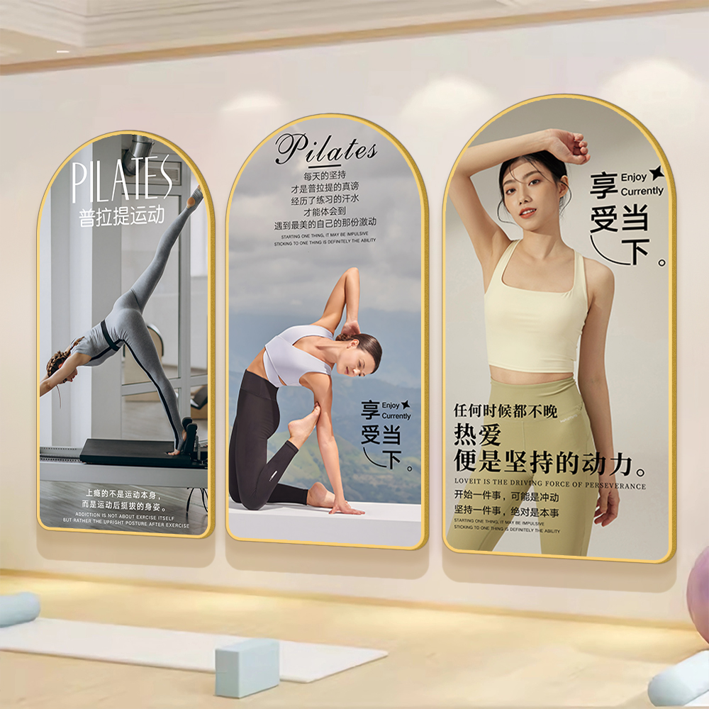 Modern Yoga Studio Wall Decora - Yoga Fitness Class recensione e prezzo