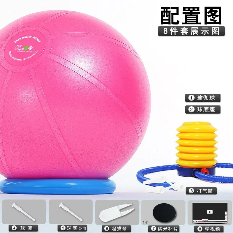 Yoga Ball T-class Explosion-pr - Yoga Fitness Class recensione e prezzo